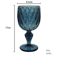 Verre à vin décoratif en verre teinté en vrac, motif pêche en relief, pour occasions festives, 270 ml, 300 ml