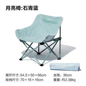 <span class=keywords><strong>MOBI</strong></span> GARDEN Sedia Pieghevole Grande in Metallo Comoda e Portatile per Picnic, Pesca, Campeggio e Sedia a Luna - Product Image 4