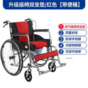 <b>Folding</b> Lightweight Wheelchair With Commode Seat For Seniors Manual U Brake Durable Easy Operation - Product Image 3