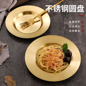 Stainless Steel Pasta Plate Round Flat Bottom Gold Finish For Hotel Restaurant Western Food Serving <b>Tray</b> - Product Image 4