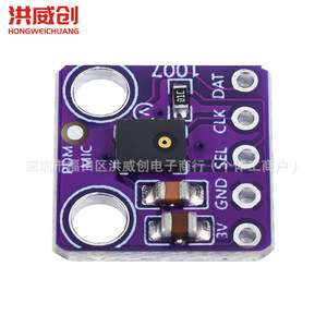 Module de microphone MEMS Hongweichuang PDM MP34DT01 MP34DT05, carte violette pour Arduino - Product Image 3
