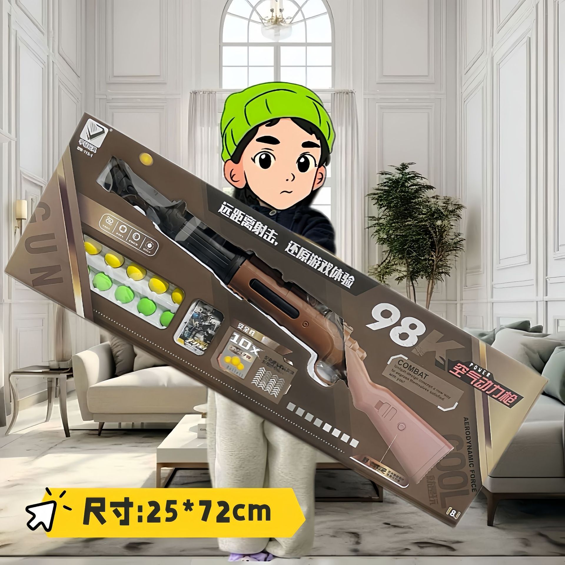 Pistola ad aria compressa 98k (scatola colorata extra large)