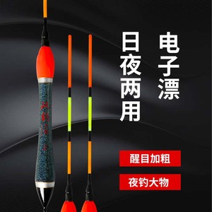 Yajie Rock <b>Fishing</b> Electronic <b>Float</b> T-Profile Balsa Wood Day Night Use Thickened High Profile For Large Fish Reservoir Pond - Product Image 1