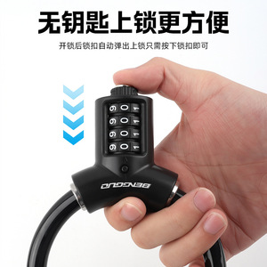 Bicycle Ring Combination <b>Lock</b> 4 Digit Durable Steel Cable Waterproof Rust Resistant <b>Portable</b> Anti Theft Bike <b>Lock</b> - Product Image 1