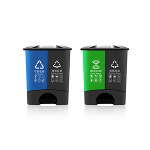 Twin Plastic Recycling <b>Bins</b> 40L <b>20L</b> Foot Pedal Rectangular Indoor Outdoor PP Material Sorting Waste <b>Bins</b> - Product Image 1