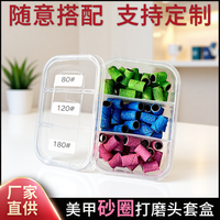 Kit de disques abrasifs à trois étapes et trois couleurs pour la préparation de la surface des ongles, accessoire de remplacement pour perceuses à ongles électriques, boîte cadeau