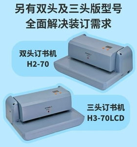 Accessorio Finisher per Stampante/Copiatrice <span class=keywords><strong>HP</strong></span> LaserJet con Graffettatrice/Impilatore per M806/M830 (Metallo) - Product Image 6