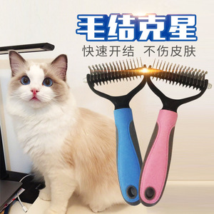 Double Sided <b>Pet</b> Grooming Comb Stainless Steel Large Size For Dog Hair Removal Convenient - Product Image 2
