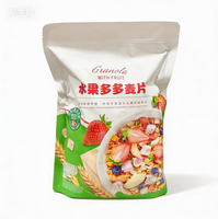 Sac en plastique étanche AL pour aliments secs, emballage de flocons d'avoine, sac personnalisé avec logo imprimé, sachet debout pour l'emballage alimentaire