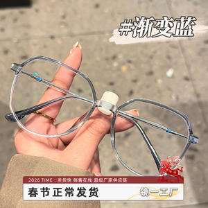 Monturas de Gafas Extra Grandes Danyang 2100 TR90, Montura Completa con Protección Anti Luz Azul para Mujeres con Rostro Cuadrado o Redondo - Product Image 3