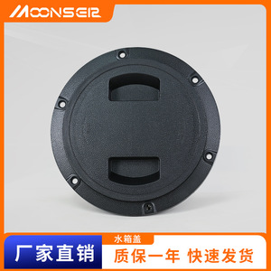 Moonsere – couvercle de réservoir d'eau, bouchon de radiateur en plastique pour groupe électrogène, pièce de rechange, ajustement universel - Product Image 5