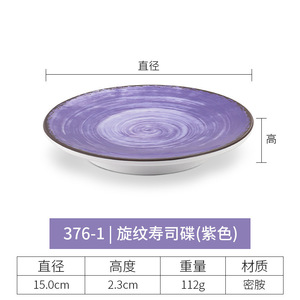 จานอาหารดีไซน์มินิมอลสไตล์นอร์ดิก วัสดุเมลามีนเกรดอาหารคุณภาพสูง เหมาะสำหรับซูชิ ของหวาน ของว่าง ติ่มซำ - Product Image 5