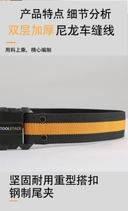 Échantillon gratuit : Organisateur d'outils de travail multi-poches pour extérieur, type ceinture extensible, pochette porte-outils, sac banane, sacoche à outils - Product Image 5