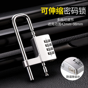 Serrure à combinaison réglable en alliage de zinc, 42mm-98mm, pour poignées de porte d'armoire de classement, poignées de placard à chaussures, design minimaliste - Product Image 4