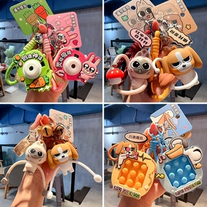 Porte-clés figurine Siamese Lipu officielle de célébrité internet de dessin animé, pendentif de voiture mignon pour femme, accessoire de sac personnalisé - Product Image 2