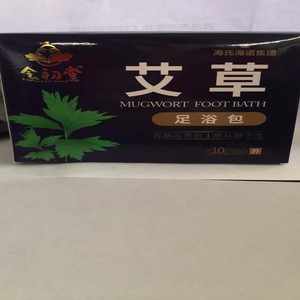 Dispositivo de Moxibustión Nian Chu Tang ZD02 Portátil para Uso Doméstico con Diseño Yin Yang para Bienestar Diario - Product Image 4