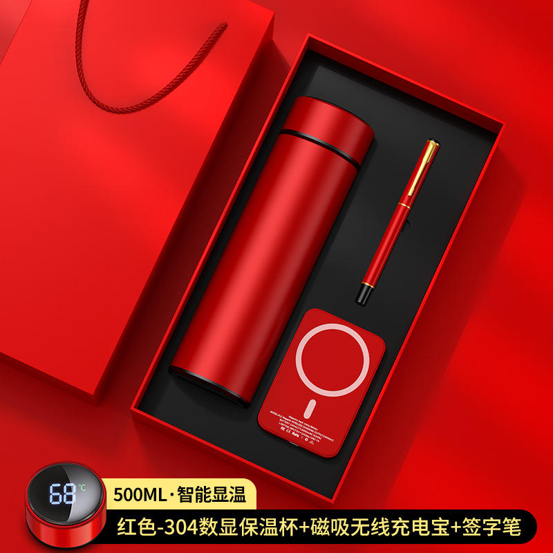 ชุดของขวัญ: แก้วดิจิทัล 304 สีแดง พร้อมปากกา แท่นชาร์จแม่เหล็ก และพาวเวอร์แบงค์