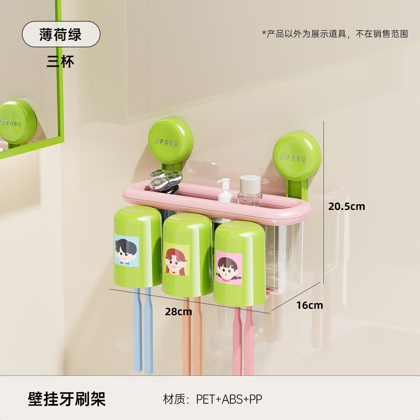 Mint Green - 3-pack (for a family of three)