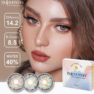 Haipurecon Siri 2,0 Series Lentes de contacto blandas <span class=keywords><strong>Venta</strong></span> caliente Nueva serie Hermosos ojos grandes Maquillaje al por mayor - Product Image 1