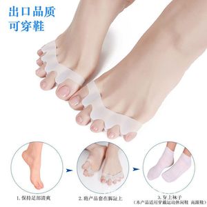 Silicone Toe Separator Bunion Corrector For Adults Comfortable Breathable Toe Protector For Shoes - Product Image 1