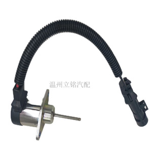 Válvula solenoide Kubota 1G925-60010 para válvulas de cierre - Product Image 2