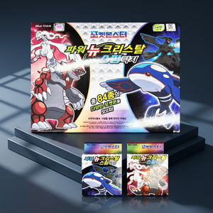 Korean for Power New Crystal Spinning Ddakji 18 PCS Box Paper Kids Indoor Battle <b>Game</b> Pog Slap Cards Anime Trading Cards - Product Image 1
