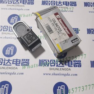 คอยล์โซลินอยด์วาล์วเครื่องปรับอากาศยอร์ค COL04723 NM22-0201 ปรับโหลดได้ - Product Image 1