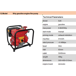 Pompe à eau Suoto BJ6 9Hp compacte diesel/essence conçue pour les brigades incendie, les mines et le drainage d'urgence des eaux - Product Image 2