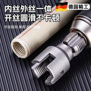 Drill Type Pipe Threader 1/2 In PPR Water Pipe NPT <b>Thread</b> Professional Electric <b>Tool</b> - Product Image 3