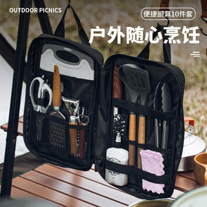 Juego de Utensilios de Cocina Portátiles para Acampar al Aire Libre, de Acero Inoxidable con Bolsa de Almacenamiento Ligera de Tela Oxford, para Picnics y Viajes por Carretera - Product Image 5