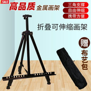 Soporte de caballete de exhibición de pintura plegable portátil para pintar trípode telescópico artista bocetos caballete de Metal - Product Image 4