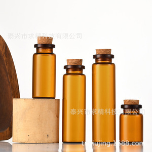 Brown Glass Bayonet Bottle 22mm With Cork Stopper For DIY Crafts Wishing Message Bottle Empty Round Shape - Product Image 2