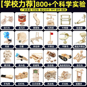 Kit de Experimentos Científicos STEM, Más de 800 Proyectos de Física para Niños, Juguetes Educativos de Madera para la Escuela <span class=keywords><strong>y</strong></span> el Hogar - Product Image 2
