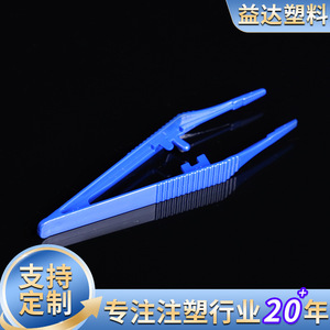 Extra <b>Plastic</b> Tweezers 12.5cm Pointed Medical Grade Disposable Steri <b>Strips</b> - Product Image 4