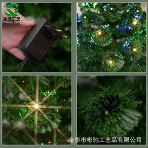 Bán Buôn 150-240Cm Chất Lượng Cao Sợi Quang Cây Giáng Sinh Nhà Cung Cấp Hàng Đầu Sáng Bóng Ánh Sáng Lung linh Bóng Đèn Nhân Tạo Cây Giáng Sinh - Product Image 2