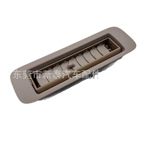 Ventilación de Techo para Toyota Land Cruiser LC100, Plástico Beige, Fijación con Tornillos, 1998-2007 - Product Image 4