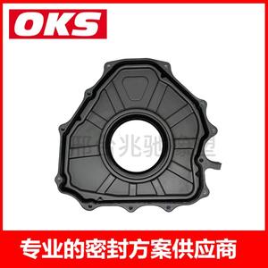 Joint d'huile de vilebrequin AJ812159 LR011219 8W93-6M052-A pour pièces de moteur Land Rover 5.0L - Product Image 4