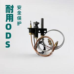 Conjunto de Piloto Gu Mei Ods 10002265 10002264, Repuesto para Calentador Doméstico de Gas Propano y Gas Natural, Larga Vida Útil - Product Image 2