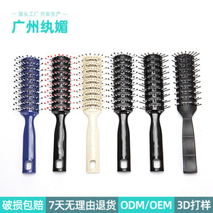 Hollowed Out Rib <b>Comb</b> 5x19.6cm Lightweight Salon Hair Styling Tool - Product Image 3