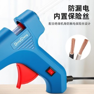 <strong>Dong</strong> <strong>Cheng</strong> Hot Melt Glue Gun 7mm/11mm Professional Grade Electric For Home Industrial Diy Crafts - Product Image 3