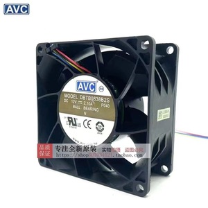 Ventilador de Refrigeración AVC DBTB0838B2S 12V 2.10A con Rodamiento de Bolas 120x120x38mm, Enfriador de CPU de Alto Flujo de Aire con Control PWM - Product Image 1