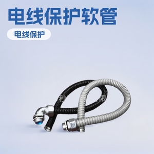 Conduit flexible en métal de 6 pouces, recouvert de PVC, pour la protection des fils électriques, usage industriel - Product Image 3