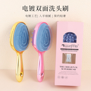 WanMei Double-Sided <b>Shampoo</b> Brush Electroplated Hair Massage Comb For Scalp Care - Product Image 1
