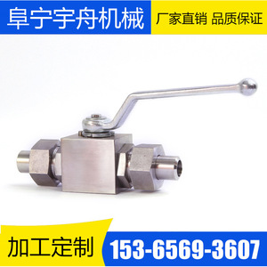 Válvula de Bola de Alta Presión para Gas Natural (GNC) 700 PSI, Rosca de 1 Pulgada, Acero Inoxidable, Tipo Interruptor para Uso Industrial en Agua - Product Image 2