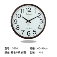 Jam Dinding Modern Scenic Needle ABS dengan Angka Besar yang Mudah Dibaca, Bingkai Kaca 30cm untuk Ruang Tamu, Dapur, Kantor