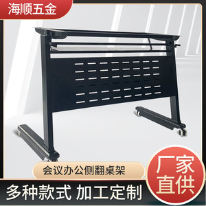 Haisun Hardware Folding Office <b>Desk</b> Frame 3x6 Flat Portable Movable Multi Function Training Exhibition Study <b>Table</b> - Product Image 5