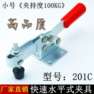 ตัวหนีบแบบเร็ว 201C 155 มม. ตัวหนีบเหล็กสำหรับงานไม้ - Product Image 5