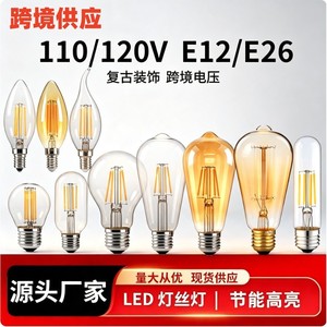 Bombilla LED Retro de Filamento ST64 E27 110V, Estilo Edison, Lámpara de Vidrio, Iluminación para Hoteles - Product Image 5