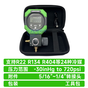 เกจวัดแรงดันดิจิตอล Vipon รุ่น MDG-1 พร้อมเซ็นเซอร์ Sensata สำหรับการเติมน้ำยาทำความเย็นและการใช้งานเครื่องปรับอากาศ - Product Image 5