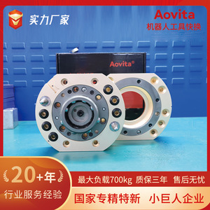 Herramienta de Cambio Rápido Aovita AQC 70kg, Accesorio para Brazo Robótico, Neumático con Sensor - Product Image 5